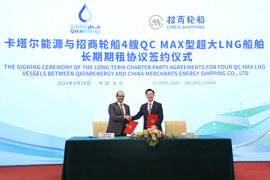 QATARENERGY SIGNS AGREEMENTS FOR THE OPERATION OF 9 QC-MAX SIZE LNG VESSELS